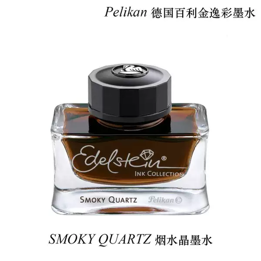 Yusenyi Huatian Pen Shop Pelikan Ink Yicai Edelstein Ink Moonstone Smoky Crystal Olive Green 2021 Gold Beryl