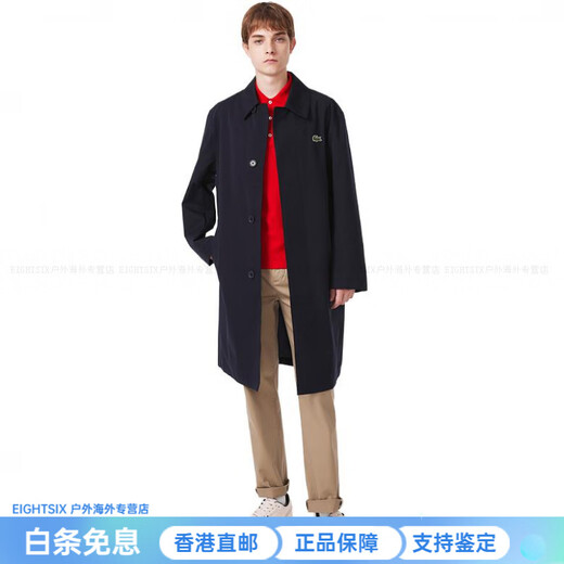 鳄鱼（LACOSTE）宽松型中长款翻领单排扣风衣 男款 米白色 均码 48