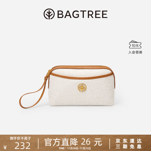 BAGTREE Bag Tree Vegetable Tanned Leather Clutch 2025 New Hand Holding Coin Can Hold Mobile Phone Women's Hand Bag Birthday Gift Toasted Brown High-end Niche