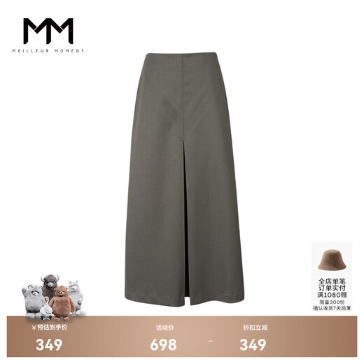 Mai Meng MM Mai Meng Shopping Mall's 23rd autumn and winter new style simple a-line long half suit skirt for women 5EA140881 dark army green L