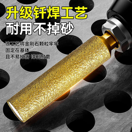 JAENS hexagonal handle ceramic tile dry drilling bit drilling and polishing one-piece glass marble material hole opener hand electric drill polishing head 8mm emery polishing and drilling one-piece drill bit
