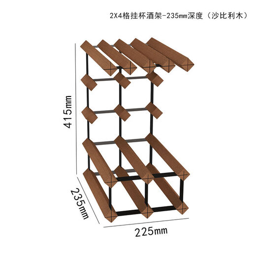Cat Wine Rack Solid Wood Wine Glass Rack Ornament Wine Red Wine Upside Down Light Luxury Household Red Wine Rack Storage Rack Goblet Rack 2X4 Grid 235mm Depth (Sapele Wood)