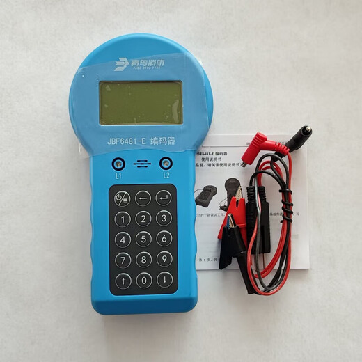 Beida Jade Bird Encoder Smoke Temperature Sensing Module Addresser New JBF6482 New Spot JBF6482 Encoder (New) JBF6481-E Encoder Discontinued