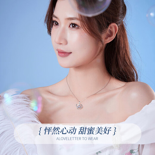 China Gold (CHINA GOLD) Love Platinum Necklace Women's Platinum Pendant Light Luxury Jewelry Birthday Gift Girlfriend Wife Wedding Anniversary Platinum Everlasting Love Pendant Free Silver Chain