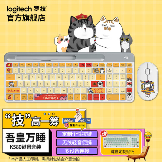 Logitech K580 Keyboard Wireless Bluetooth Keyboard Portable, Stylish and Quiet Office Desktop Laptop Tablet Mobile Phone Keyboard Silent Cartoon My Emperor Wanshui Series Keyboard K580 White + Pebble Mouse Our Emperor Wanshui Gift Box Model