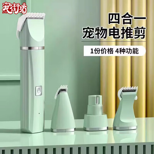 Pet Neighbor Pet Electric Clipper Dog Shaving Clipper Non-stuck Hair Shaver Cat Grooming Scissor Trimming and Foot Hair Shaving