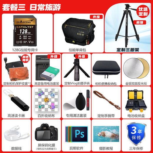 Canon PowerShot SX740 HS digital camera Home travel photography digital camera PowerShot SX740 HS Silver Official standard No photography gift package without memory card ~ Recommended purchase package