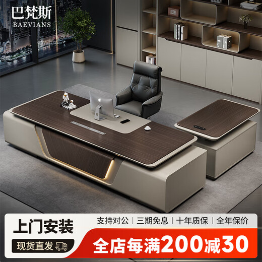 Baevians E0 level boss desk desk, simple and modern executive desk, light luxury executive desk, high-end office desk and chair combination, lifting sub-cabinet (can be lifted)
