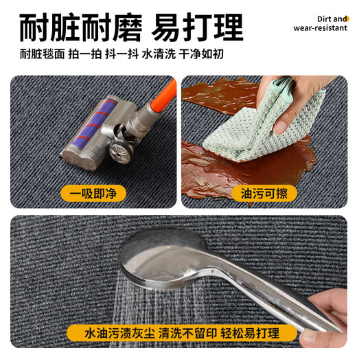 Jun Yuexi kitchen floor mat is waterproof, non-slip, wipeable, washable, oil-proof, full-cover, special high-end mat, stain-resistant, household large area, gray TPE single stripe 9mm thickened version 200cm*300cm