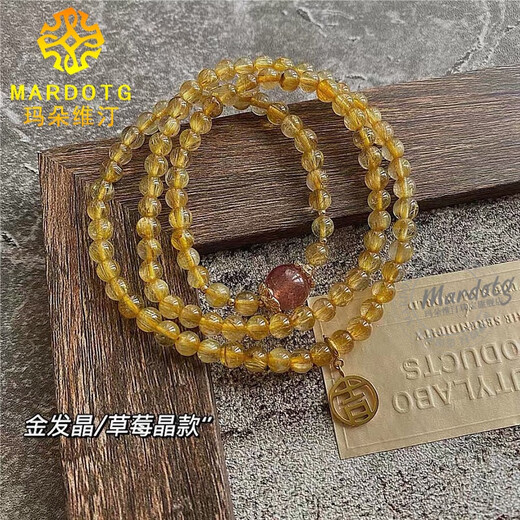 MARDOTG Brazilian Blonde Crystal Three-circle Bracelet Women's Multi-circle Crystal Zodiac Year Buddha Bead Bracelet Blonde Crystal/White Crystal Model