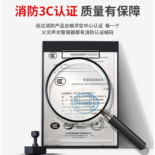 Gulf 1500H host fire alarm controller/fire linkage controller 484 points