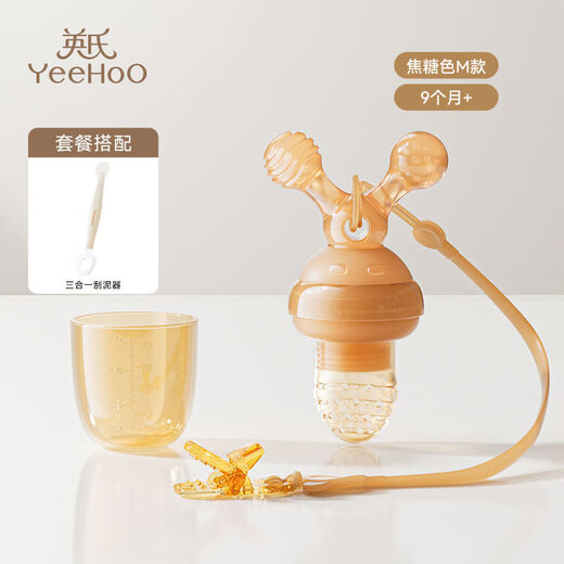 Ao Yan Lai baby bite bag eats fruit food supplement artifact fruit and vegetable music juice mud baby teether molar stick full silicone M size + anti-lost rope September ++ three-in-one mud scraper 1 pack