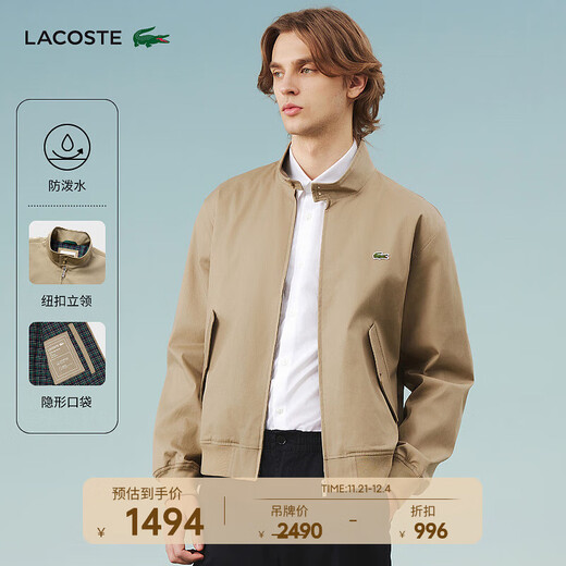 LACOSTE French crocodile men's business casual old money style stand collar zipper jacket Harrington jacket | BH1172 CB8/Camel M 50