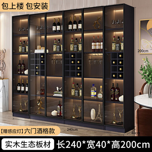 Zhong Zhang Gui wine cabinet light luxury solid wood sideboard glass door display cabinet home integrated wall bookcase new storage custom cabinet 240cm solid wood ecological board six-door wine compartment model comes with sensor light (installation included)