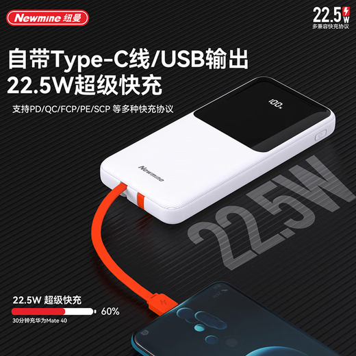 Réunion annuelle de la société Jingshentang Cadeaux d'affaires Souvenirs d'anniversaire personnalisés Souvenirs de tasse isolée pratiques Prix de condoléances d'événement Petite tasse isolée MI noire + Protecteur de cou Konka + Banque d'alimentation Newman + Parapluie à dix os Prix des employés du Nouvel An