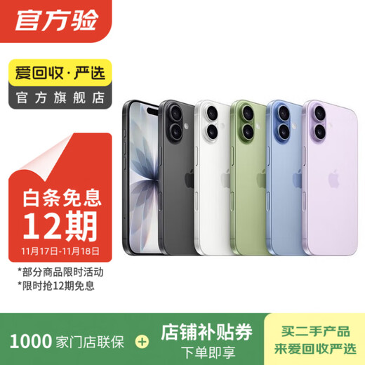 Apple iPhone17/16/15/14/13/12pro/max series second-hand mobile phone memory is subject to quality inspection report Apple iPhone XR