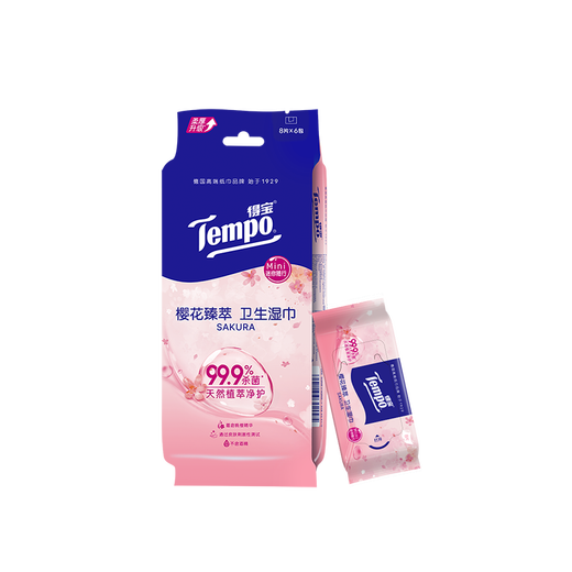 TEMPO Sakura Sterilizing Wipes 8 pieces*6 packs, sterilization rate 99.9%, mild and non-irritating, wet wipes, small pack