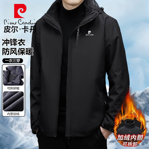 Pierre Cardin Jacket Men's Autumn and Winter Outdoor Sports Windproof Warm Mountaineering Jacket Three-in-One Black 2XL