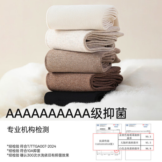 Calf socks, women's pure cotton mid-calf socks, thickened and warm in autumn and winter, with small leather shoes, jk non-slip, non-falling stockings, khaki + off-white + apricot, one size fits all