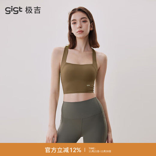 Gigt Jiji sports bra women's breast-reducing shock-proof cross-beautiful back Pilates bra yoga fitness bra Cocoa M (70C70D/75B/75C/75D)