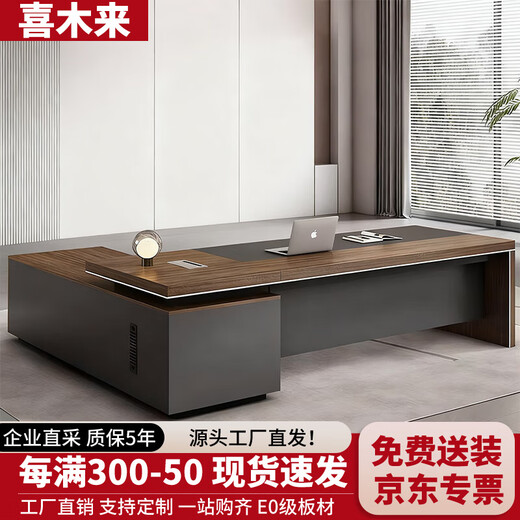 Ximulai boss executive desk manager supervisor desk and chair office large table 1.6*0.8 meters E0 level