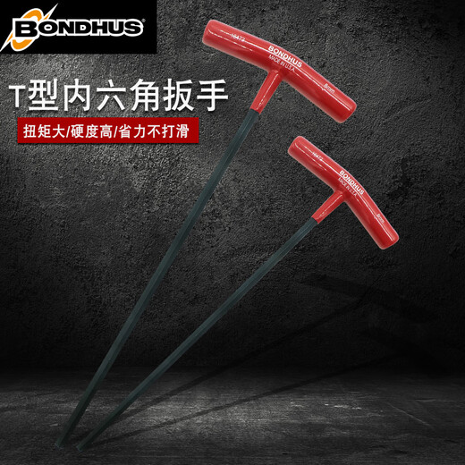 BONDHUS metric T-shaped flat head hexagon wrench 3/5/6mm hexagon screwdriver 2.5mm length 152mm15254