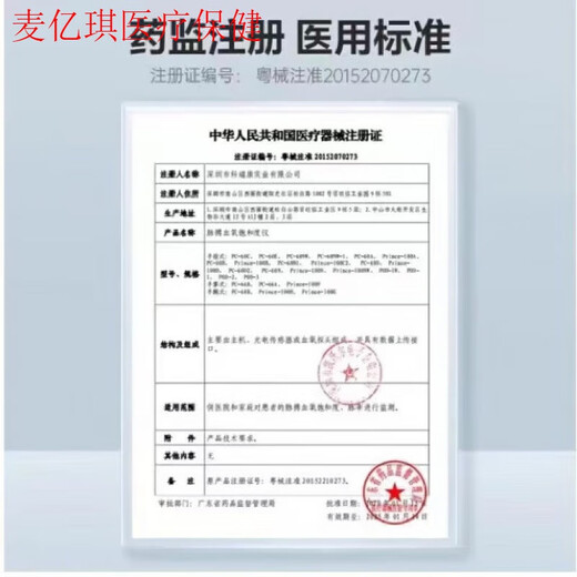 JD Health Lumbar Stretcher, Spinal Column Traction Magic Device, Medical Home Height-Growing Fitness Leg Inversion Machine, Standard Model, Hand-cranked Structure + Waist Traction