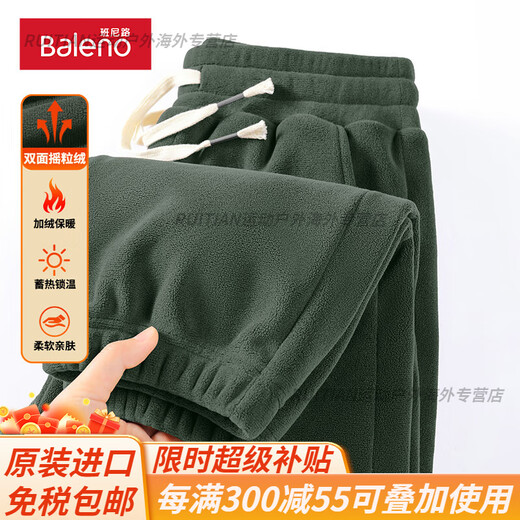 Baleno polar fleece pants men's autumn and winter new double-sided velvet thickened sweatpants men's loose leggings sweatpants official dark green #solid color 5XL