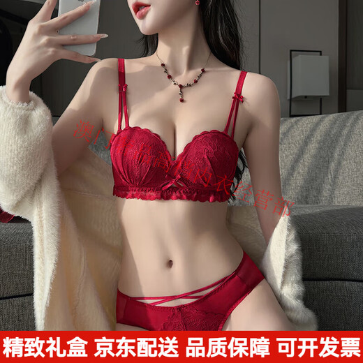Agent Provocateur Light Luxury Brand Year of the Horse Ben Ming Nian Underwear Women's Red Small Breast Gathering Shows Bigger Side Breasts Wedding Bridal Bra Burgundy - Set 75B 34 (Koi Ben Ming Nian)