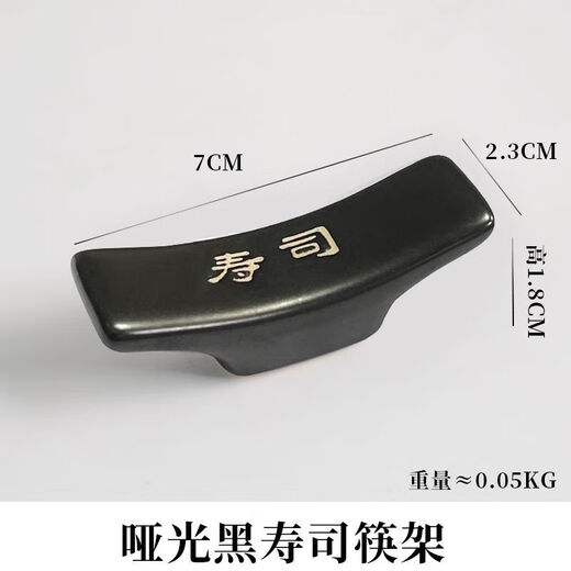 Qinkai Japanese bridge chopstick pillow ceramic household retro chopstick holder kiln tableware chopstick restaurant public chopstick holder matte sushi chopstick holder 10 pieces