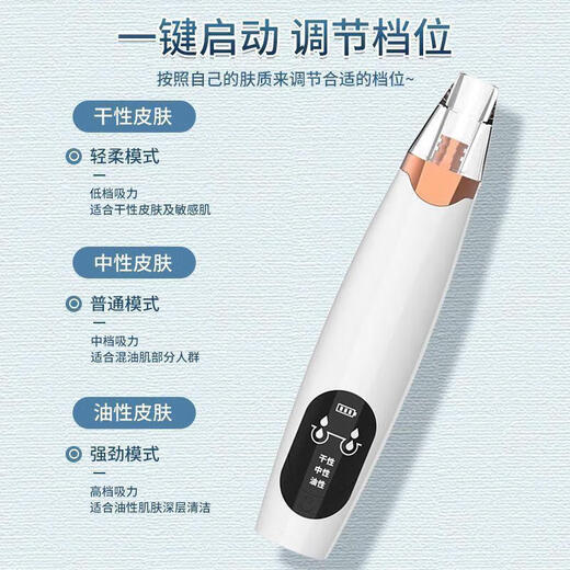 Xu Lin Beauty Salon Same Model丨 Deep Clean Skin German Blackhead Instrument Extra Large Suction Cleaner Electric Blackhead Suction and Acne Shrinking Pores Home Small Bubble Beauty Device Beauty Salon Exclusive Model Deep Skin Cleansing Restores Moisturized Skin