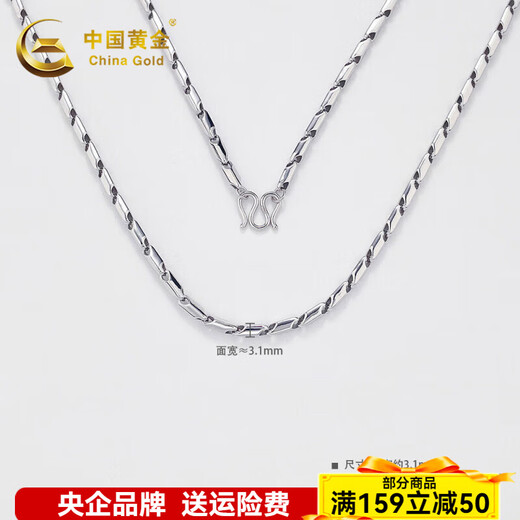 CHINA GOLD platinum necklace men's model pt950 knight platinum chain birthday gift for boyfriend and husband, about 27.55g - chain length 60cm