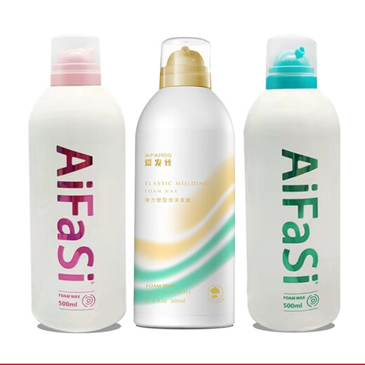 Genlese Foam Hair Wax Free Style Fluffy Hair Gel Styling Fragrance Moisturizing Elastin Long-lasting Curl Mousse Green Lettering Bottle