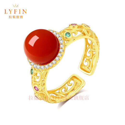 Layun Feiyin South Red Agate Ring for Women Retro Red Gemstone Opening Adjustable Light Luxury High-Quality Finger Eco-Friendly Mountain Persimmon Red Lace Fligree South Red Ball Bead Ring