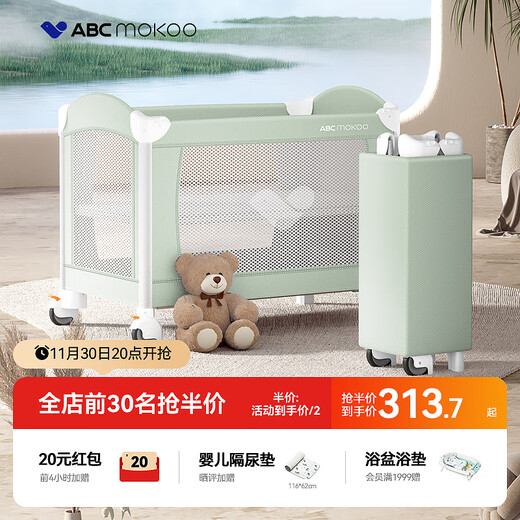 ABCMOKOO Sola Folding Crib Spliced Large Bed Multifunctional Newborn Movable Baby Bed - Morandi Green AIR Model