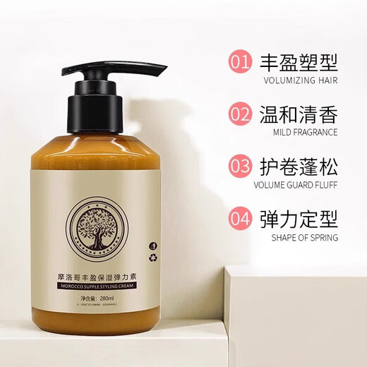 AILUKI Japanese elastin for curly hair, special perm care essential oil, curling essence, moisturizing, styling, anti-frizz and fluffy Moroccan moisturizing elastin 1 bottle