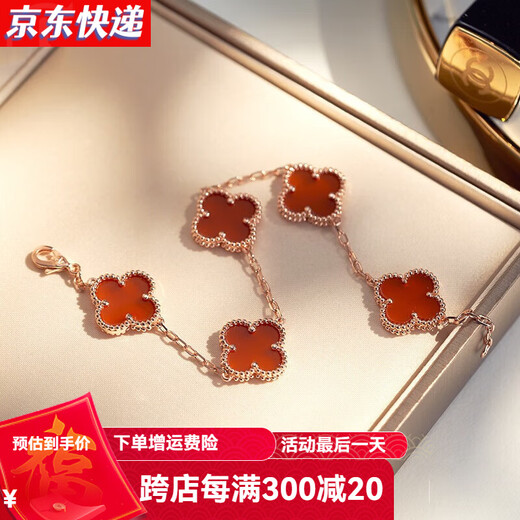 GIOIO 18k gold four-leaf clover bracelet AU750 double-sided inlaid red agate clover bracelet birthday gift for girlfriend five-flowered red agate bracelet rose gold 15mm one thing one certificate