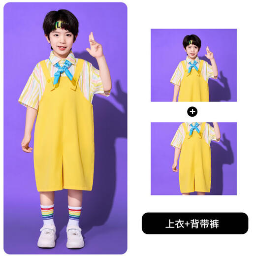 Children's Performance Costumes Primary School Cheerleading Costumes Kindergarten Graduation Photo Chorus Dance Costumes Yellow Striped Shirt + Yellow Overalls 100 cm