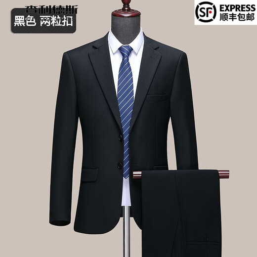 Charides Light Luxury High-End Wool Suit Men's Solid Color Slim Business Suit Casual Work Suit Jacket Men's A169 Navy Two Buttons No Slits 175/50 Size Recommended 140-154 Jin Jin equals 0.5 kg