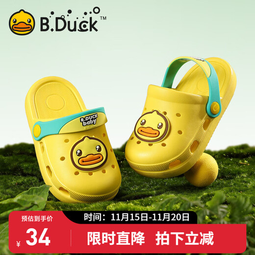 B.Duck little yellow duck children's clogs 2025 new summer baby sandals girls anti-collision and anti-slip boys yellow size 28 foot length 17.0-17.7cm