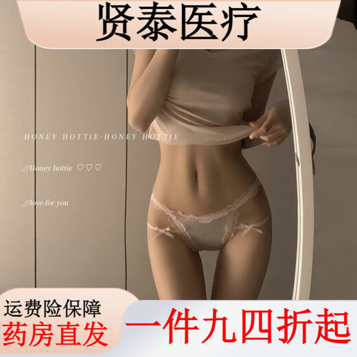 Universal Young Girl Amana Lace Panties Girls Sexy Hollow Bow Briefs Low Waist Pure Desire White M (80-100Jin Jin is equal to 0.5kg)