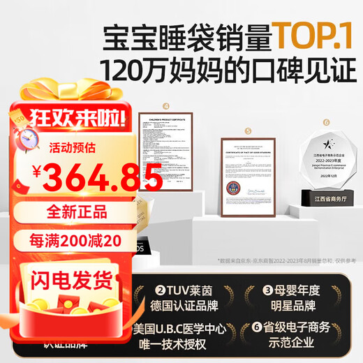 Betis Peptide Soft Sleeping Bag Baby Spring, Autumn and Winter Newborn Baby Anti-Kicking and Split Legs Temperature Sensing Large Size Anti-jumping Bag Autumn and Winter Medium Thick - Temperature Sensing 10-20 Speed S Size 60-85cm Recommended for 6-18 Months