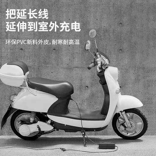 As far as possible power extension cable electric vehicle charging extension two-plug 2-port high-power connection cable suitable for 2500W black 30 meters JN-YU8