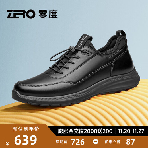 Zero Men's Sports Shoes New Genuine Leather Lightweight Business Soft Sole Versatile Lace-Free Outdoor Black Casual Shoes Black 42 (260mm)