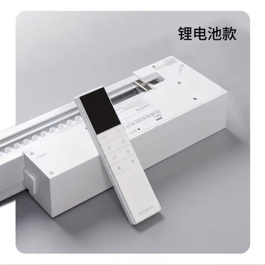 West Gate Electric Dream Curtain 2024 New Curtain Blackout Intelligent Living Room Balcony Floor-to-ceiling Window Vertical Blinds Gauze Vertical Curtain Lithium Battery Motor Track + Remote Control