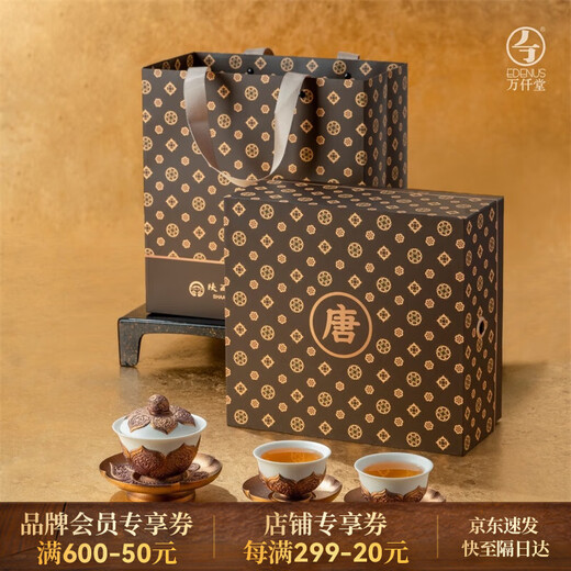 Wanqiantang (Edenus) jointly branded Shaanxi Libo high-end complete set of tea sets, ceramic household covered bowl set, tea cup, accompanying gift box, Tang Dynasty golden bowl, as a gift (white sand glaze) 1 covered bowl, 1 bowl holder, 2 cups and 2 saucers