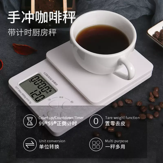 Yusenyi precise coffee hand kitchen food special baking electronic scale brewing calorie scale waterproof timing scale electronic scale white Chinese version