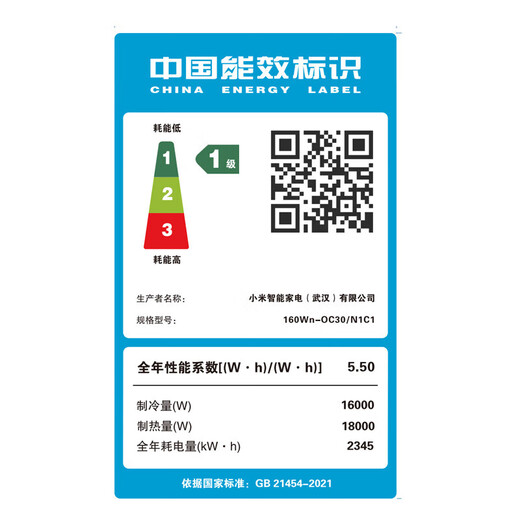 Xiaomi Mijia central air conditioner Pro, large 6 HP, one to five, super energy efficiency, including 2 internal units 160Wn-OC30/N1C1 pro, large 6 HP, one to five