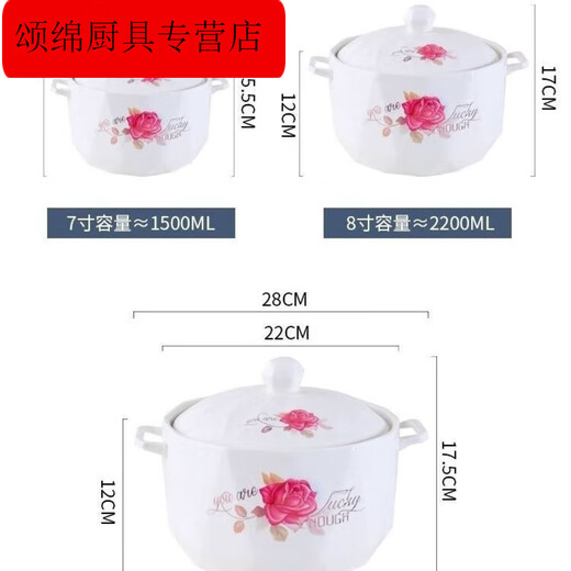 NAOISKEY High-temperature-resistant ceramic lard jar with double-ear perforated lid, large-capacity kitchen soup bowl, double-ear ceramic jar, elegant flower 8-inch large size (5Jin Jin is equal to 0.5kg)