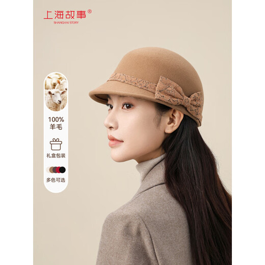 Shanghai Story 2025 Autumn and Winter New Pure Wool Equestrian Hat Warm and Versatile Rider Hat Gift Box for Elders Gardenia Tongxin-Camel Adjustable (-CM)
